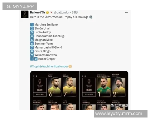 科莫小将罗德里格斯称赞亚马尔为世界最佳遗憾未能获金球奖